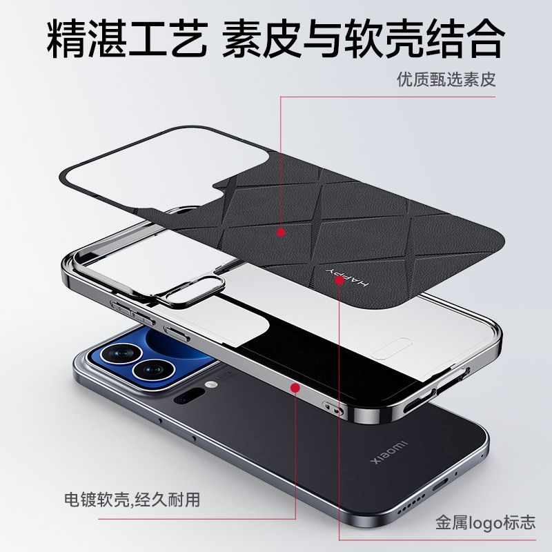 Luxury Case for Xiaomi 17 Pro  - Photography Xiaomi 17 Ultra incelemesi ve fiyatı